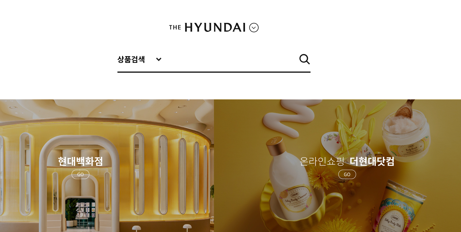 韩国百货店介绍